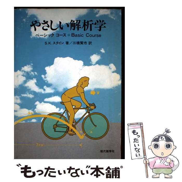 健康用品 Style エルゴノミック姿勢矯正クッション