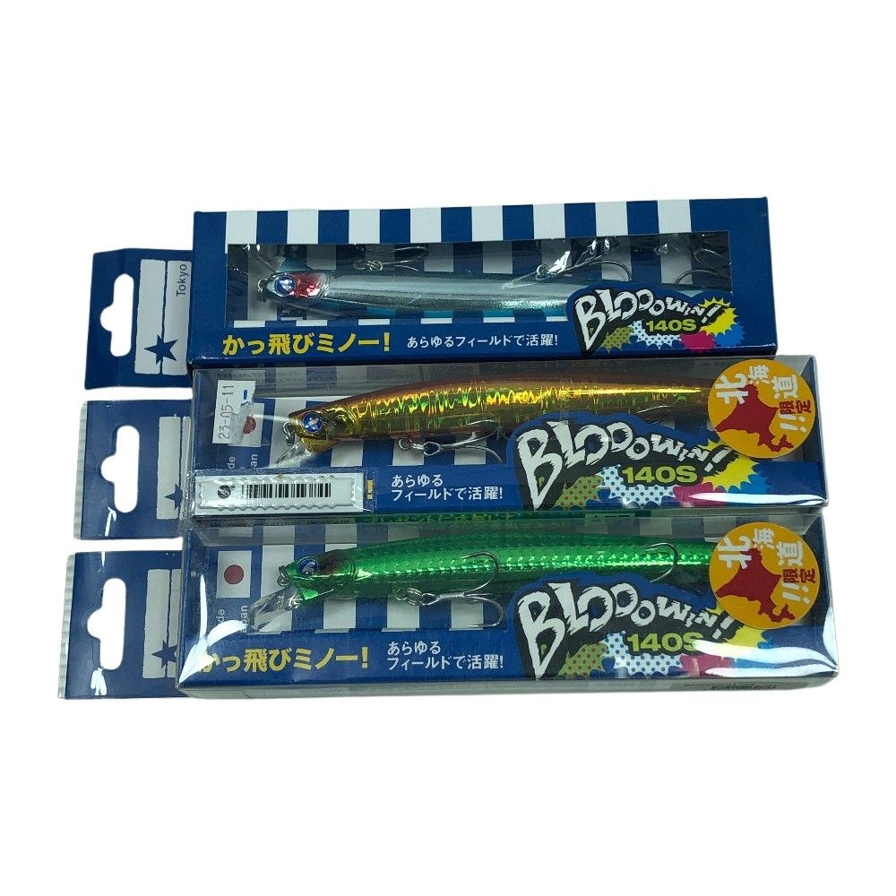 ΣΣBLUE BLUE ブルーブルー ルアー ブローウィン140S 3個まとめ - メルカリ