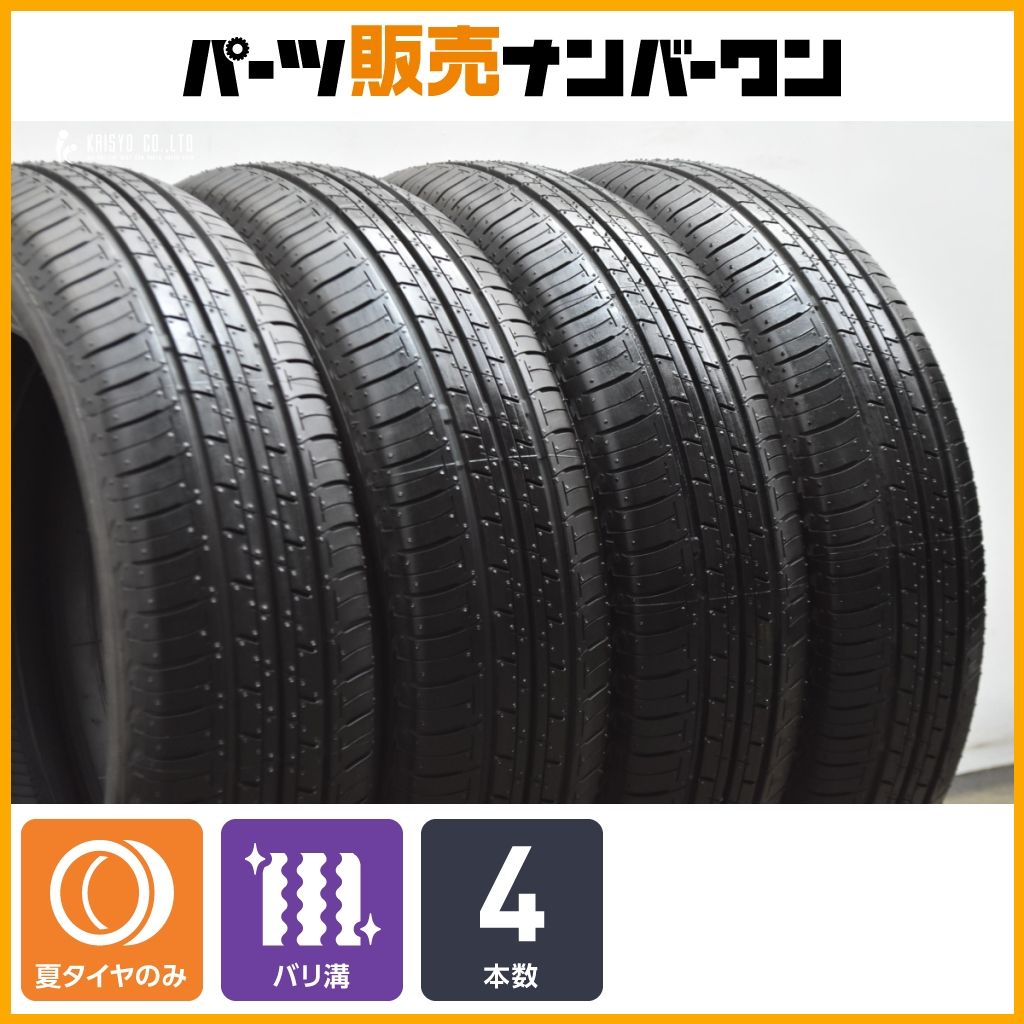 新車外し】ブリヂストン エコピアEP150 175/60R16 4本セット 