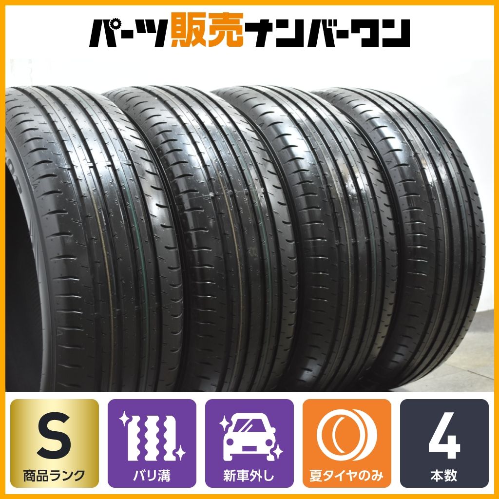 HOT，100%新品 4本 ダンロップ SPスポーツマックス 060 225/55R19 2024年製