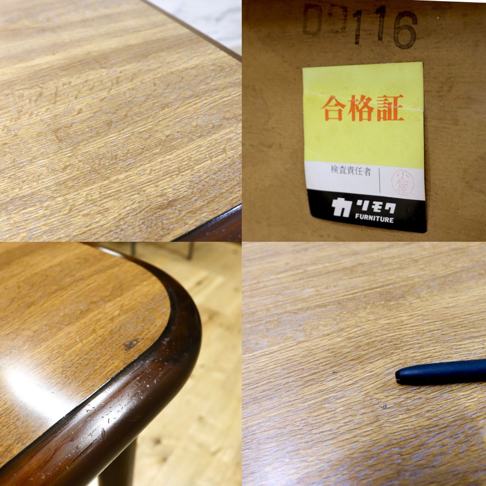 GMIH303○karimoku / カリモク オールドカリモク ダイニングテーブル 