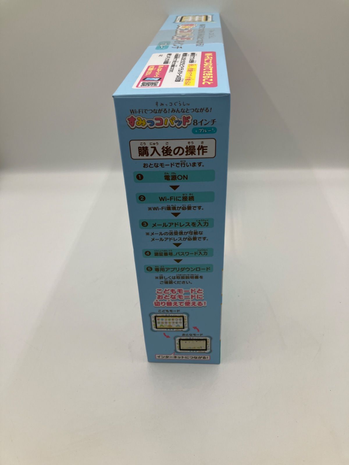 新品未開封 すみっコパッド 8インチ ブルー アガツマ ピノチオ - メルカリ