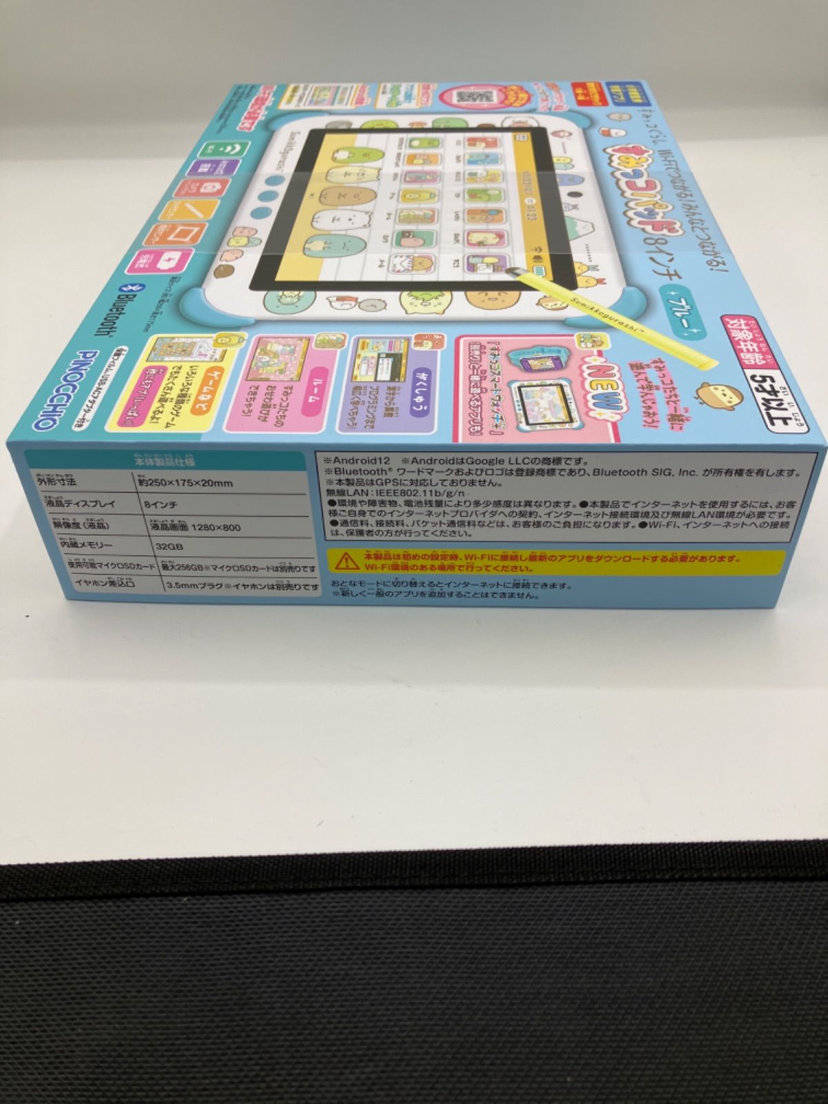 新品未開封 すみっコパッド 8インチ ブルー アガツマ ピノチオ - メルカリ