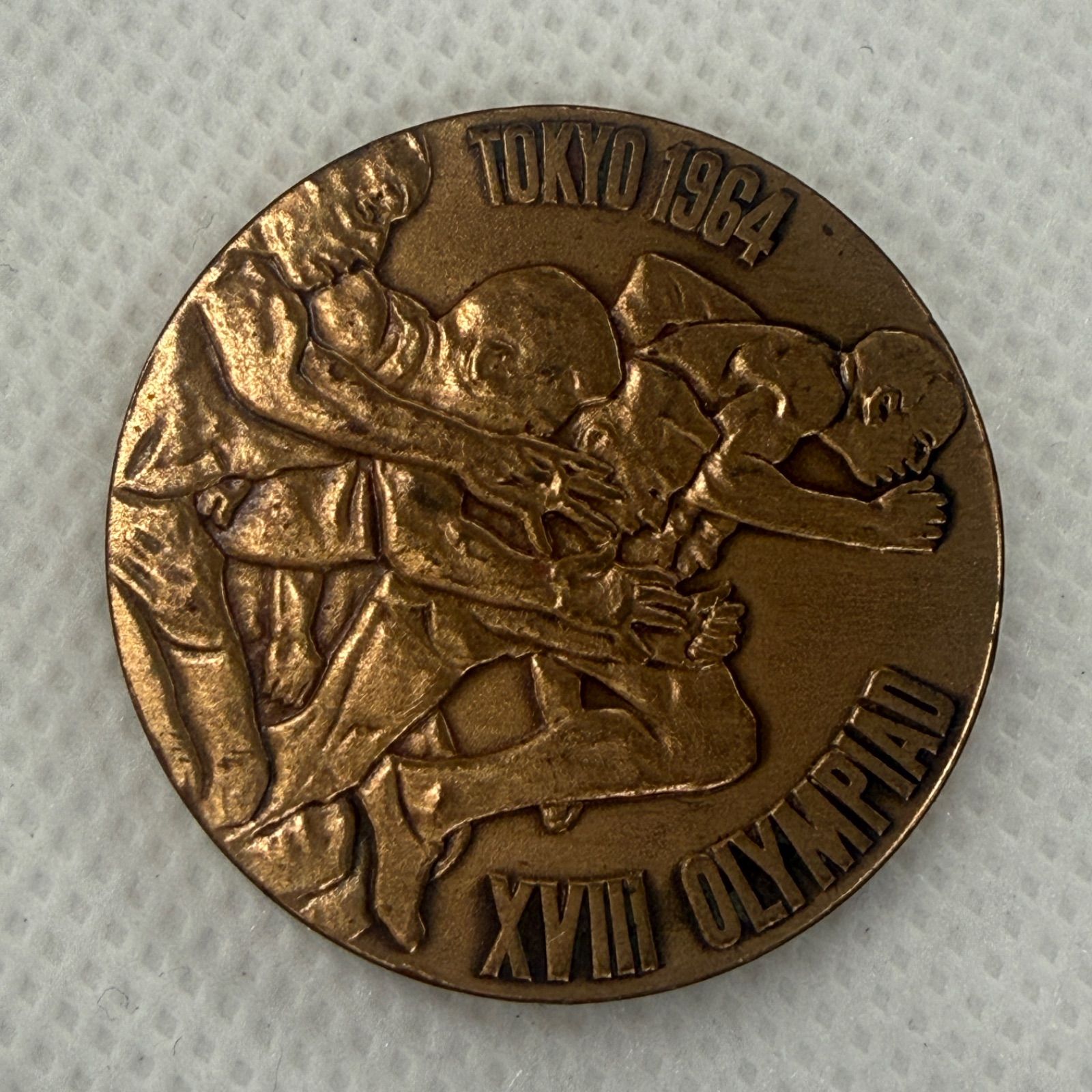 1964年 東京オリンピック 記念メダル 銅 昭和39年 記念貨幣 東京五輪