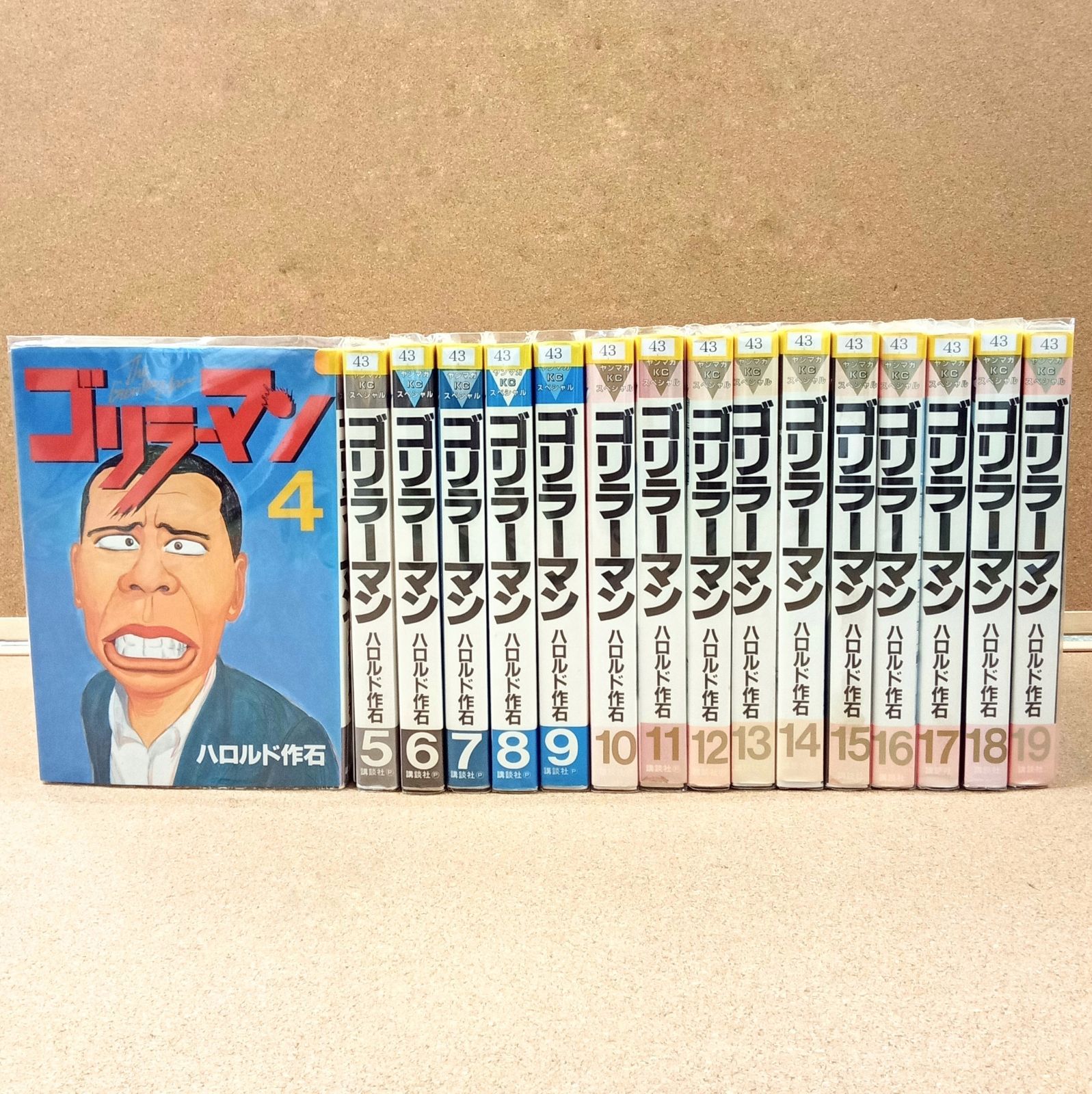 ゴリラーマン　直筆サイン　19巻　ハロルド作石 Yahoo!オークション - ハロルド作石 ゴリラーマン 直筆イラストサイン