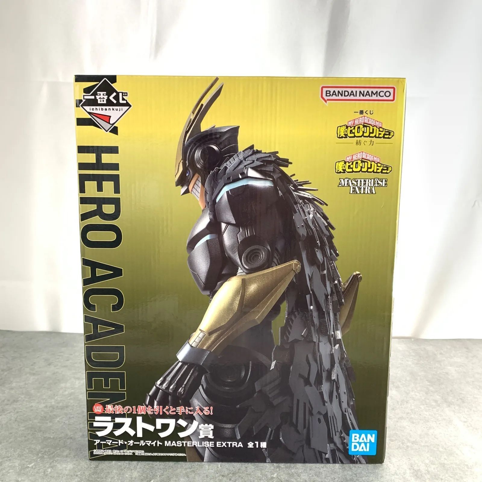 未開封品】一番くじ 僕のヒーローアカデミア ラストワン賞 アーマード 