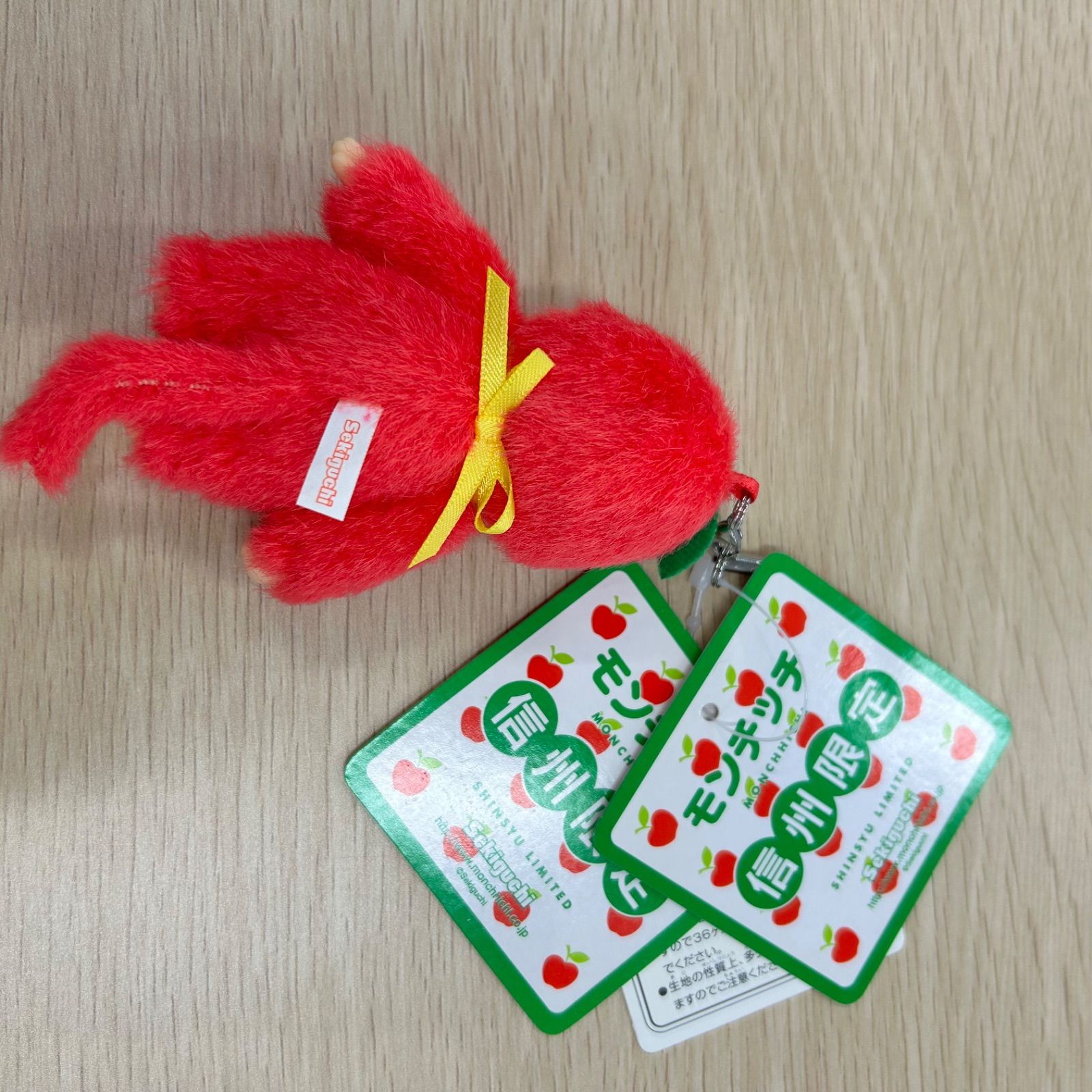 長野 信州限定 りんご モンチッチ monchhichi - メルカリ