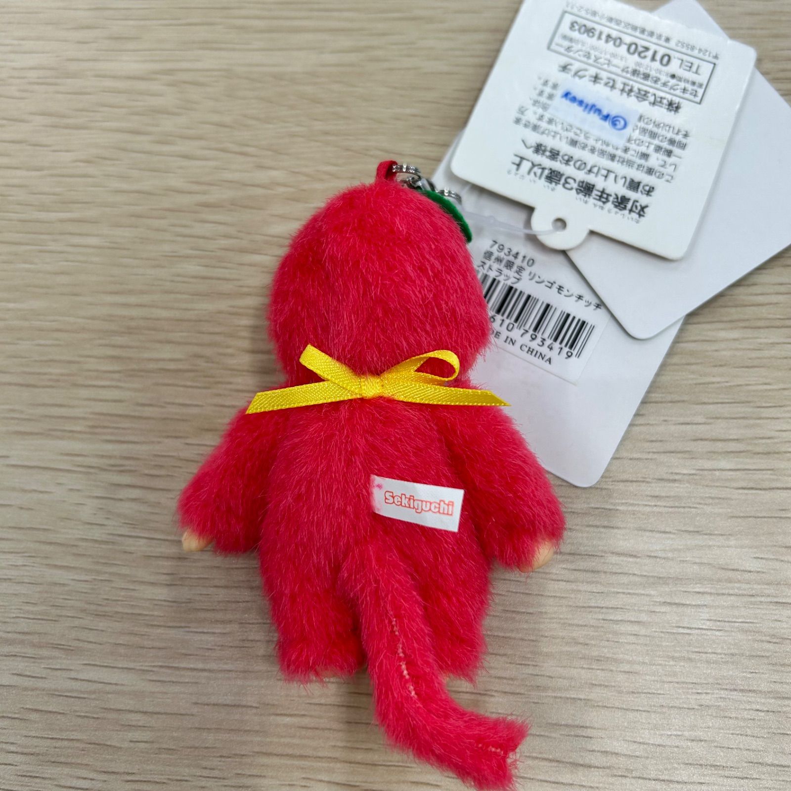 長野 信州限定 りんご モンチッチ monchhichi - メルカリ