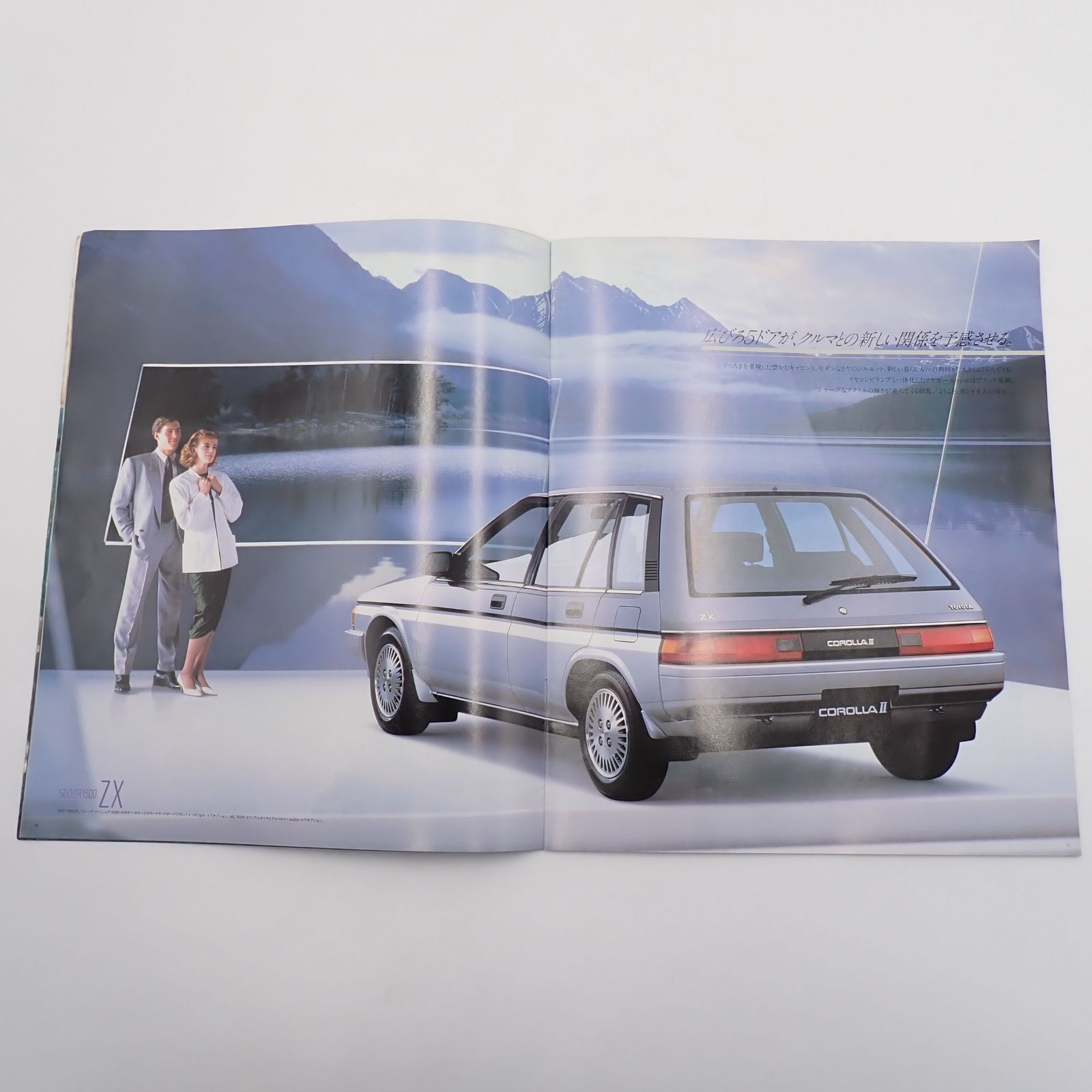 旧ポケモン　セット 送料無料 TOYOTA トヨタ カローラⅡ カタログ 昭和62年1500 GP SR ZX