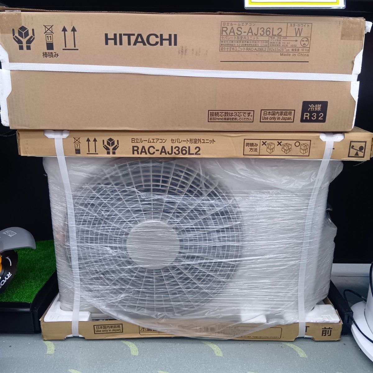 HITACHI 日立 ルームエアコン 12畳程度 単相200V 室外機セット RAC 