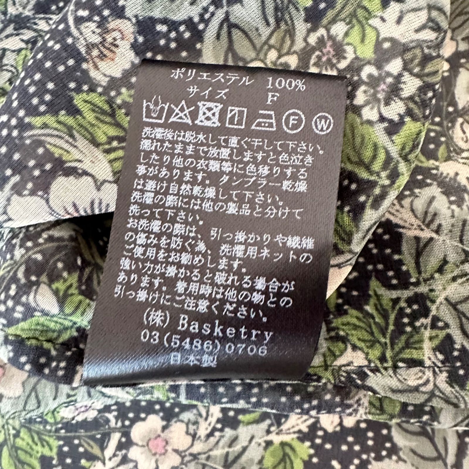 ハグオーワー HUG Ō WäR DEVEAUX デヴォー ボウタイ ブラウス