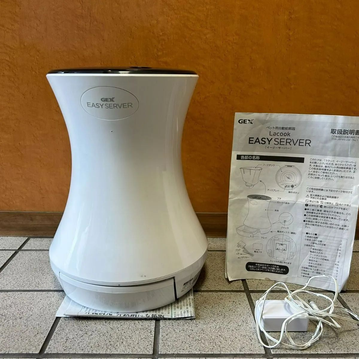 ラクック　イージーサーバー　～ペット用自動給餌器～