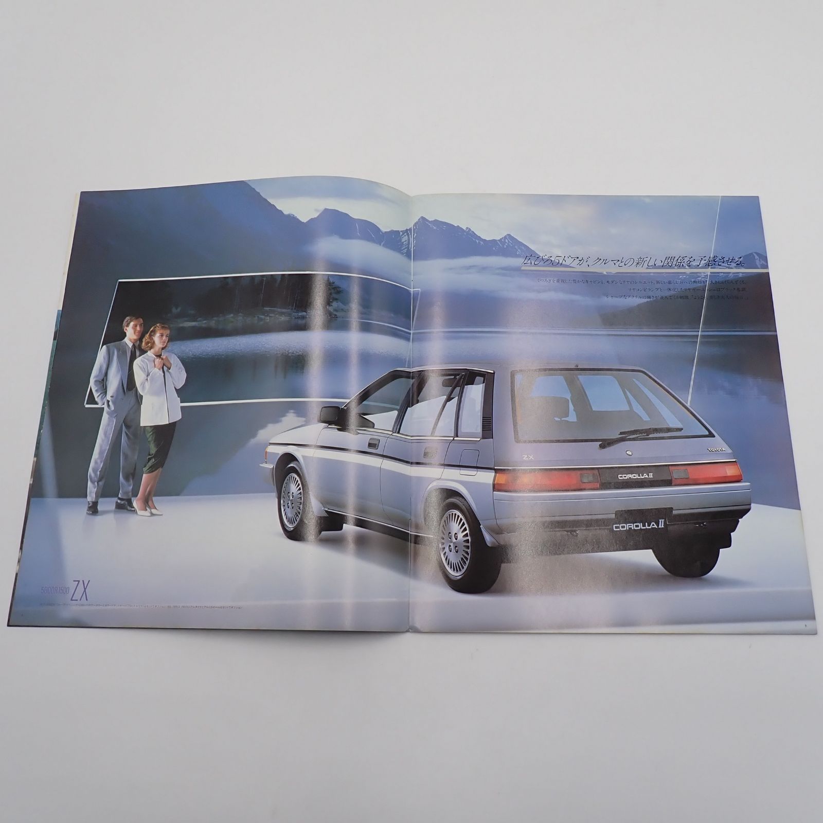送料無料 TOYOTA トヨタ カローラⅡ カタログ 昭和62年1500 GP SR ZX