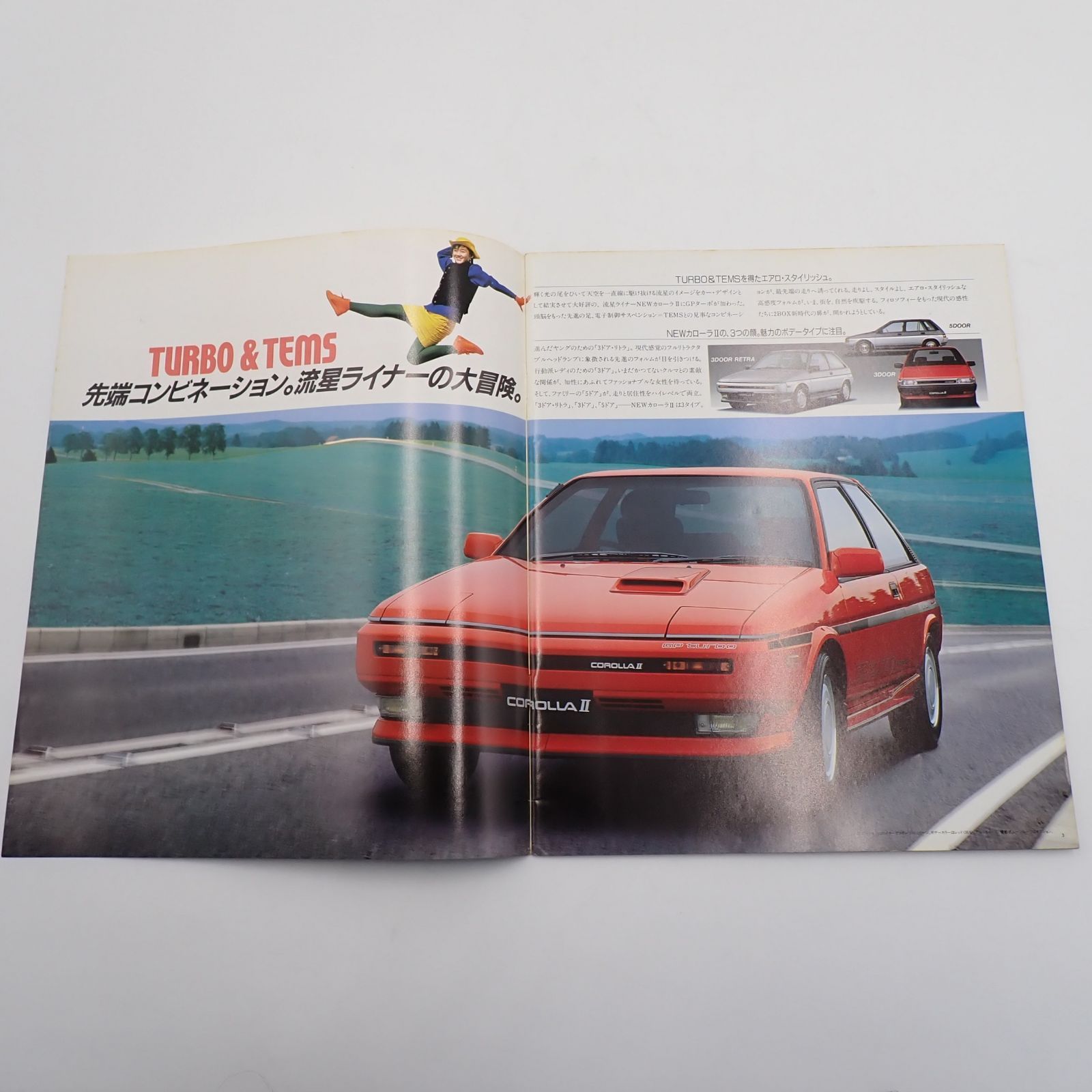 送料無料 TOYOTA トヨタ カローラⅡ カタログ 昭和62年1500 GP SR ZX