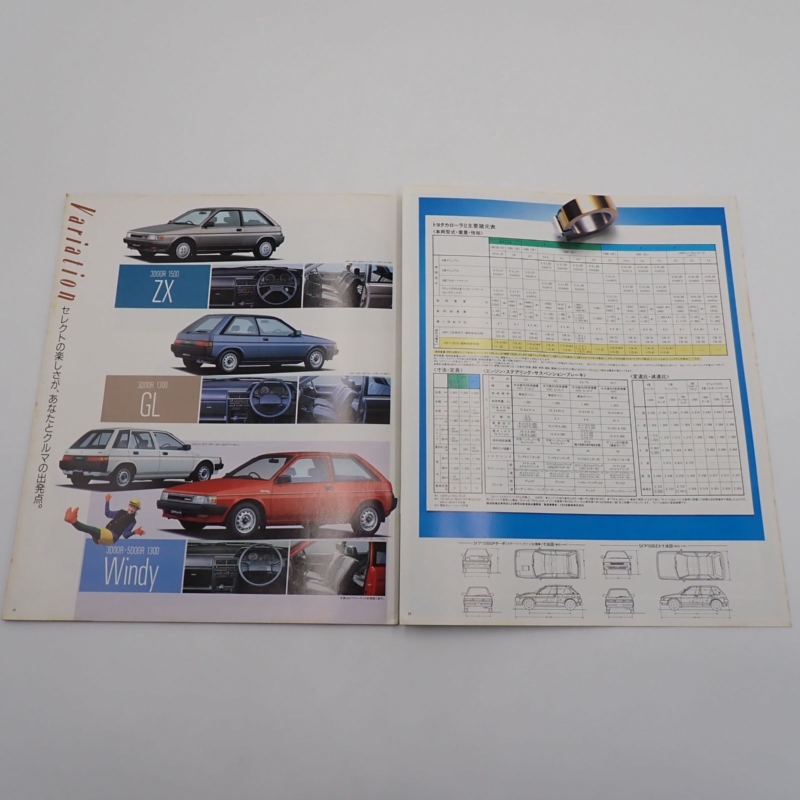 送料無料 TOYOTA トヨタ カローラⅡ カタログ 昭和62年1500 GP SR ZX