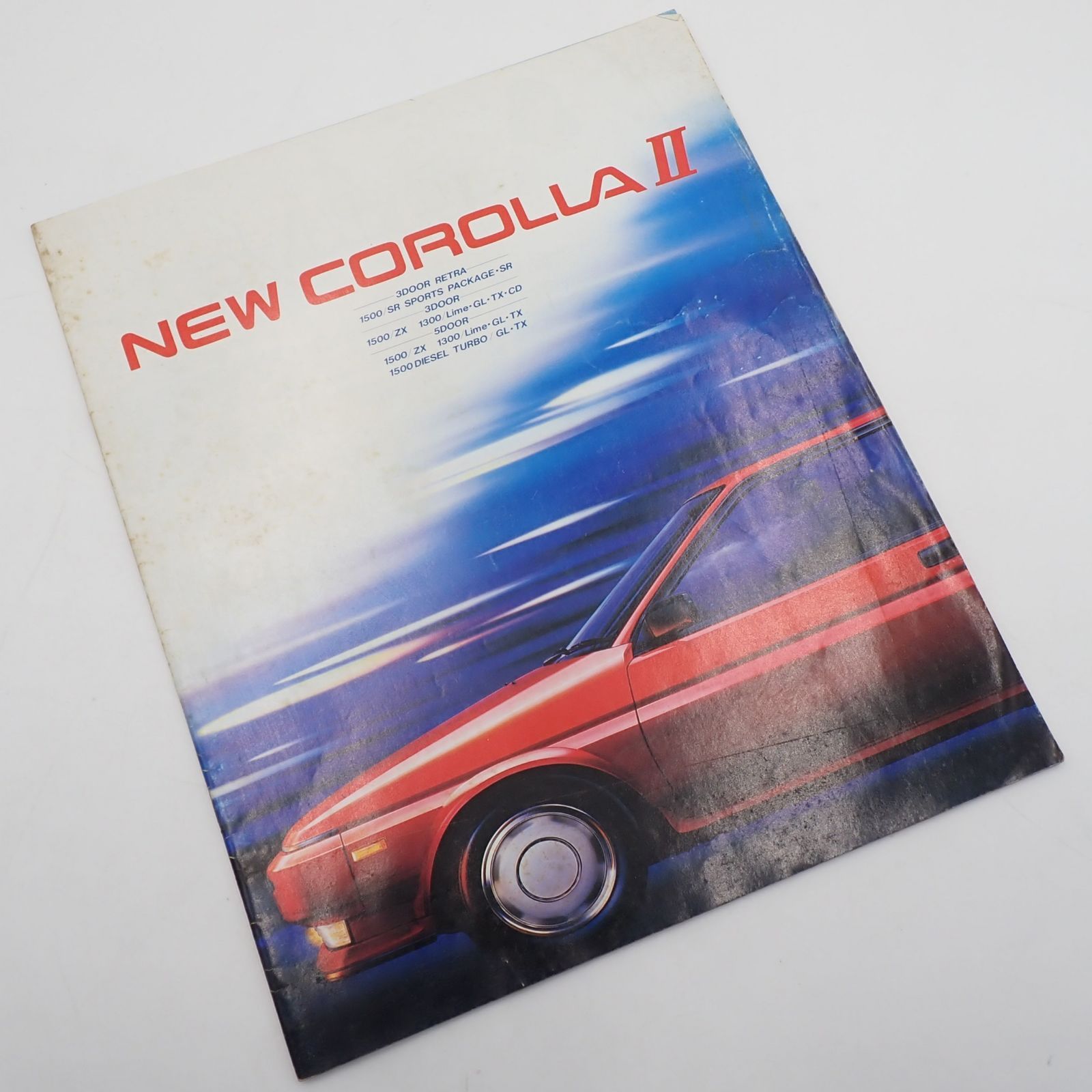 送料無料 TOYOTA トヨタ カローラⅡ カタログ 昭和61年1500 SR ZX 1300