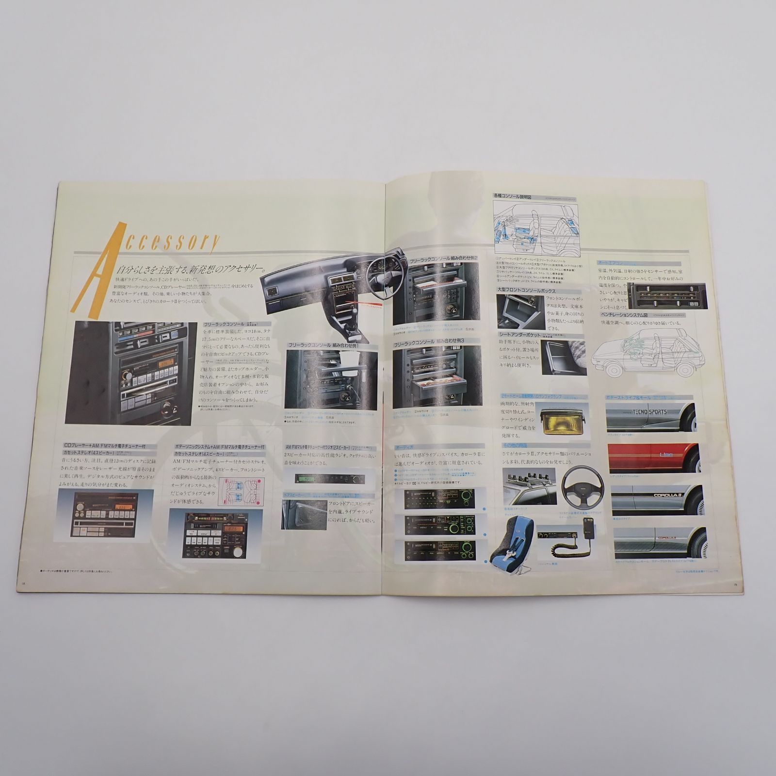 送料無料 TOYOTA トヨタ カローラⅡ カタログ 昭和61年1500 SR ZX 1300