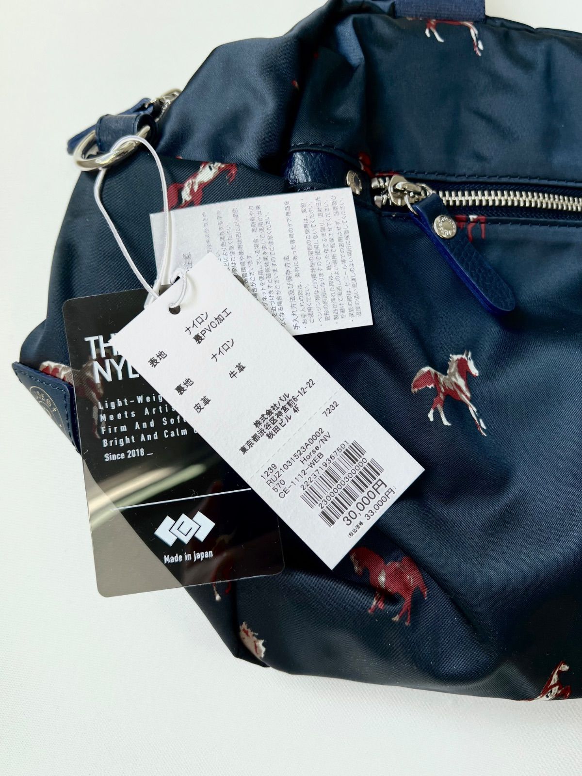 新品 russet ラシット キャリーバッグに乗せられるトラベルボストン