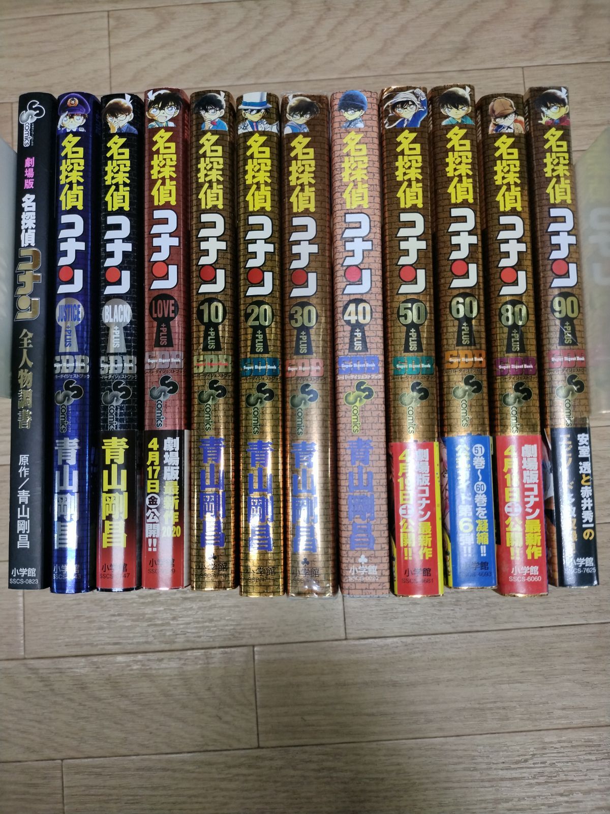 名探偵コナン 1〜107巻 全巻セット コナン 全巻 関連本3冊（SDB20 30