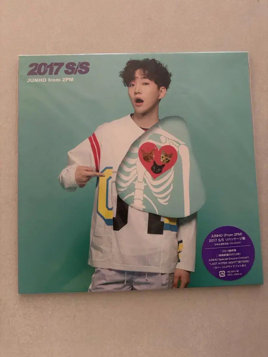 2017 S/S リパッケージ盤 LP 【公式通販】