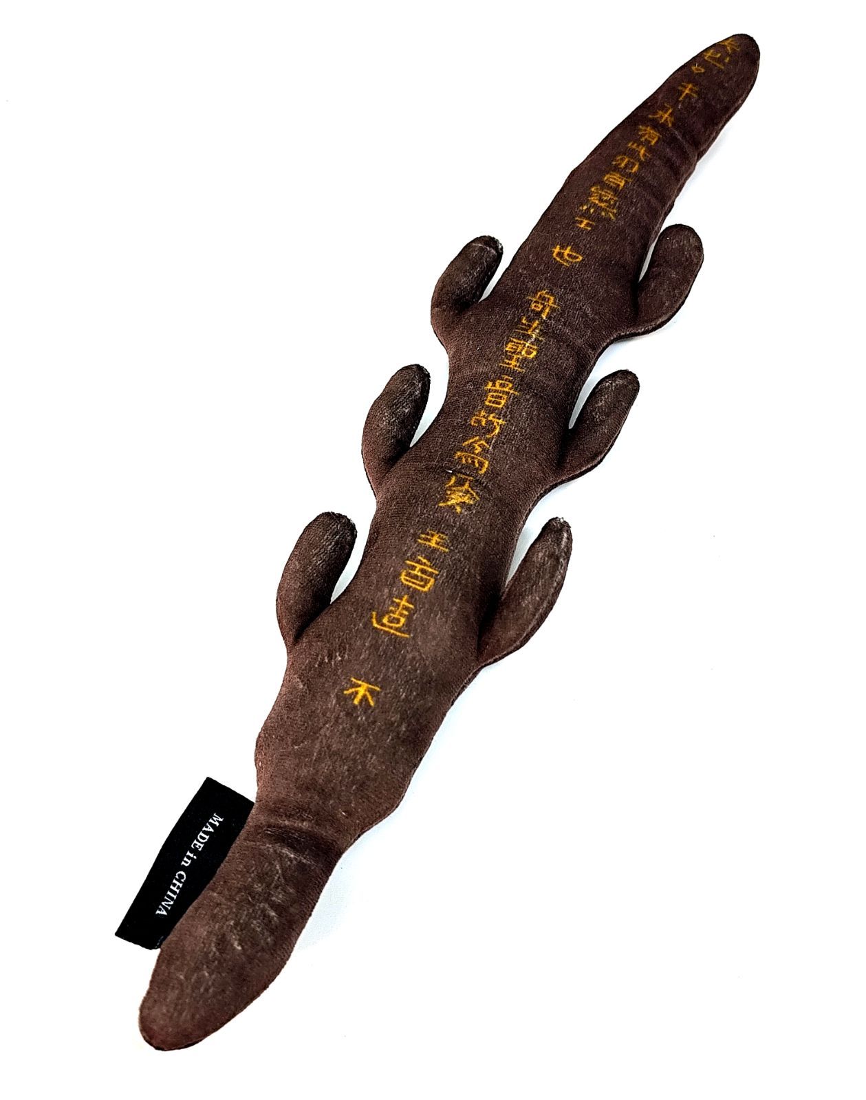 奈良国立博物館 超国宝展 七支刀 ぬいぐるみ（小）中古品 - メルカリ