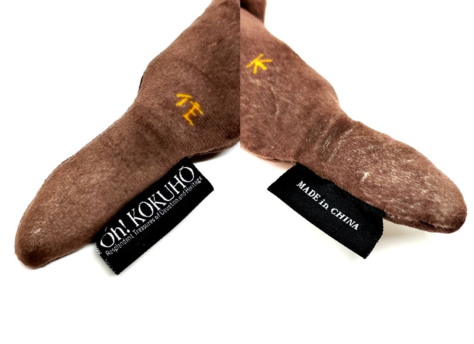 奈良国立博物館 超国宝展 七支刀 ぬいぐるみ（小）中古品 - メルカリ