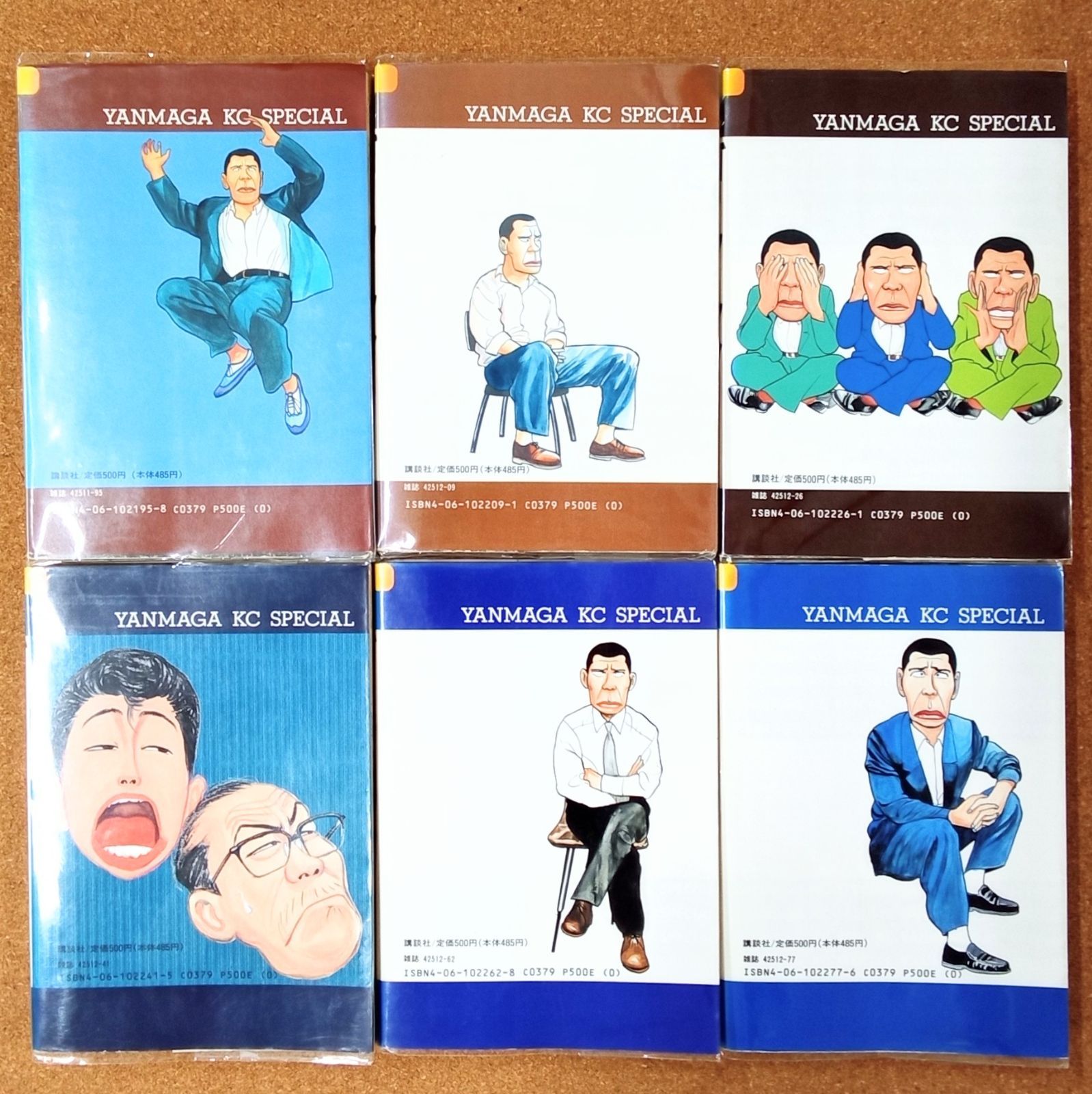 ゴリラーマン　直筆サイン　19巻　ハロルド作石 Yahoo!オークション - ハロルド作石 ゴリラーマン 直筆イラストサイン