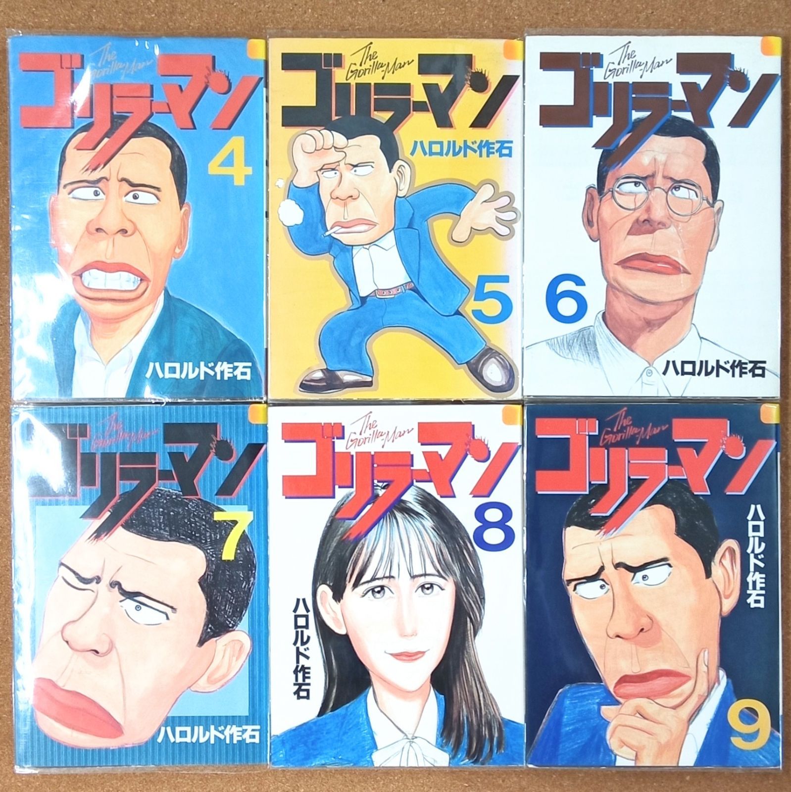 完結】「ゴリラーマン 4~19巻(全19巻、1~3巻欠品)」 ハロルド作石