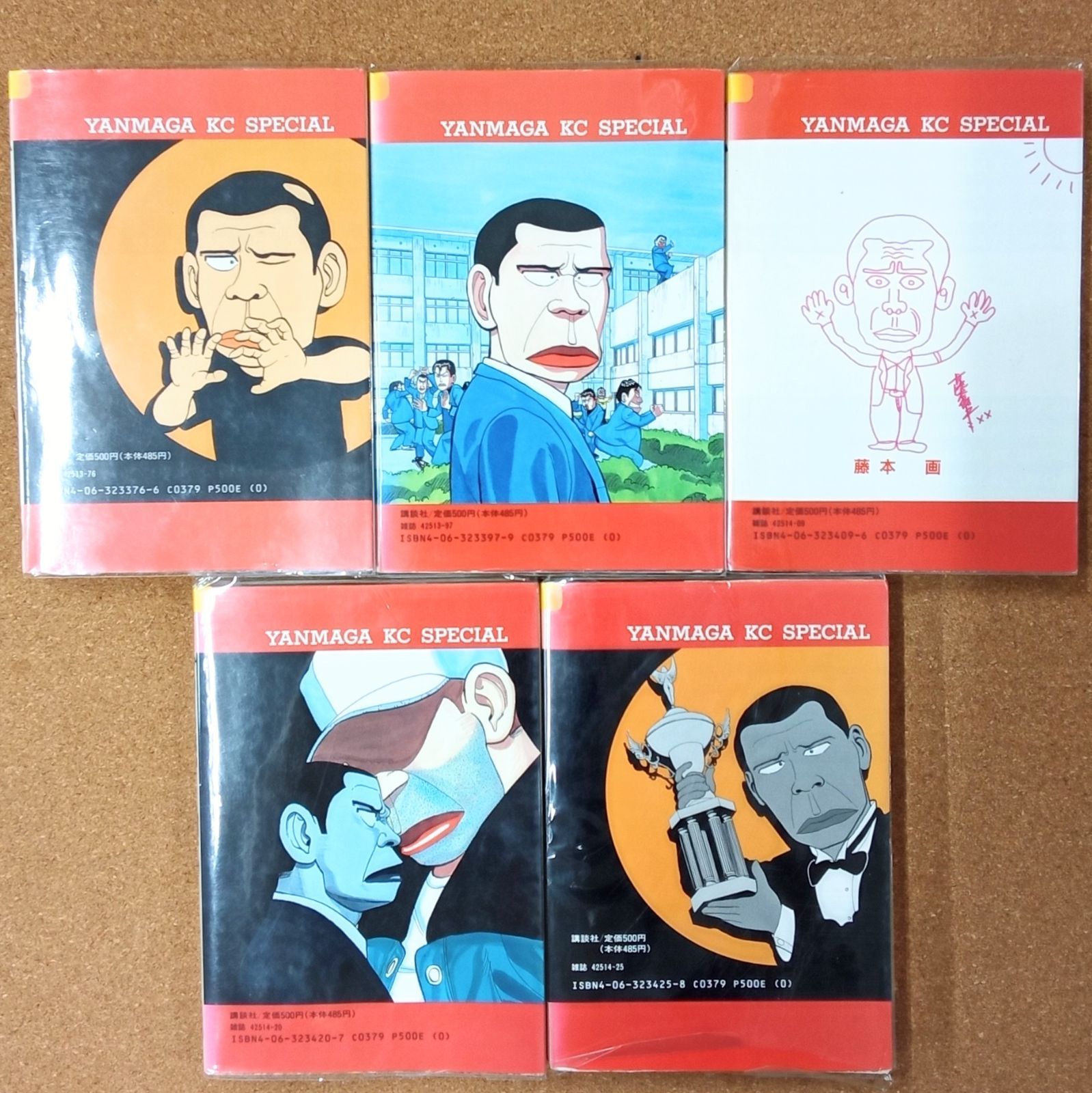 完結】「ゴリラーマン 4~19巻(全19巻、1~3巻欠品)」 ハロルド作石