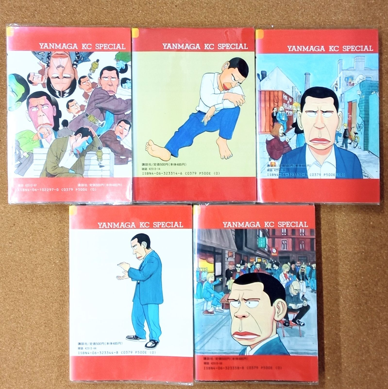 完結】「ゴリラーマン 4~19巻(全19巻、1~3巻欠品)」 ハロルド作石