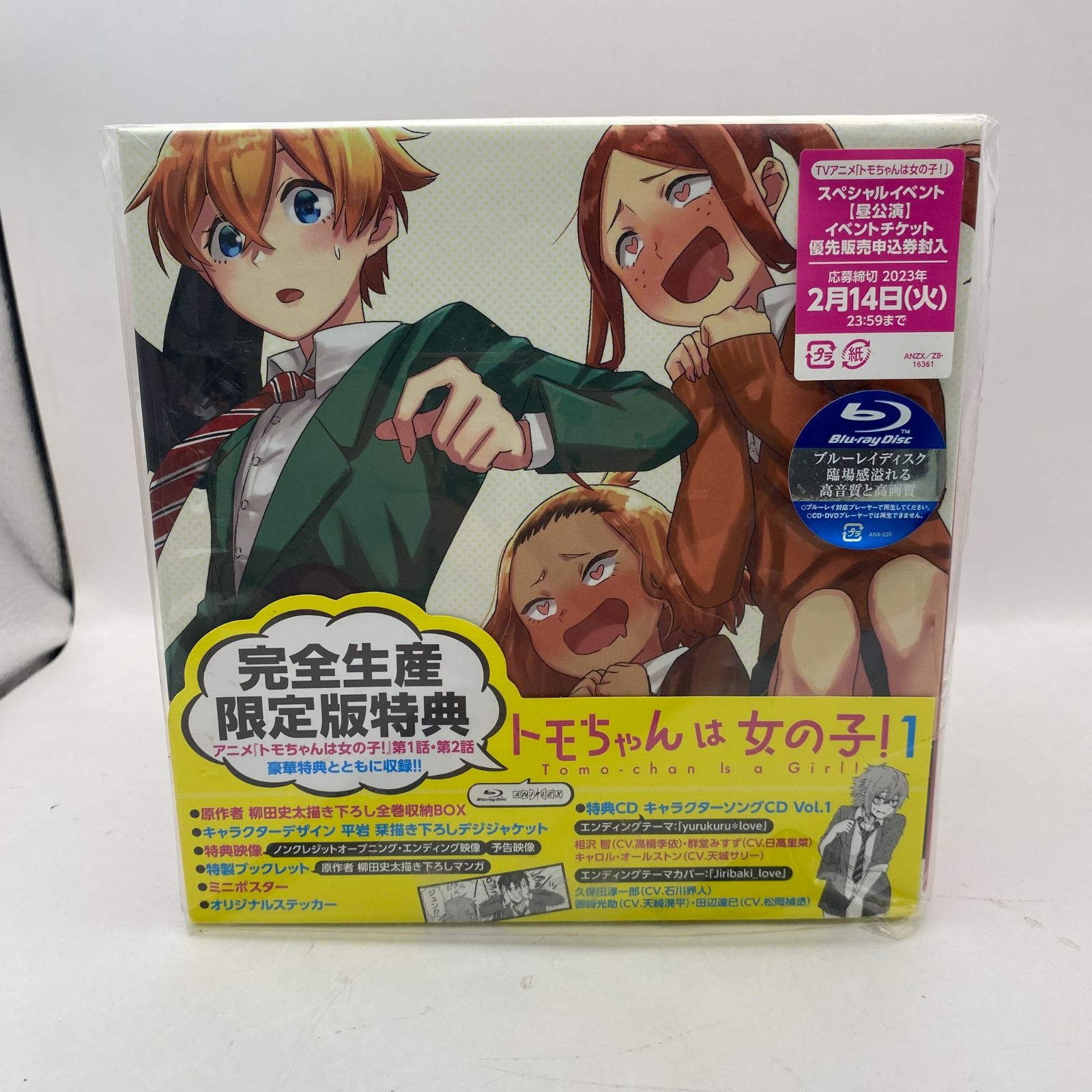 中古】トモちゃんは女の子！Blu-ray Disk 完全生産限定版 - メルカリ