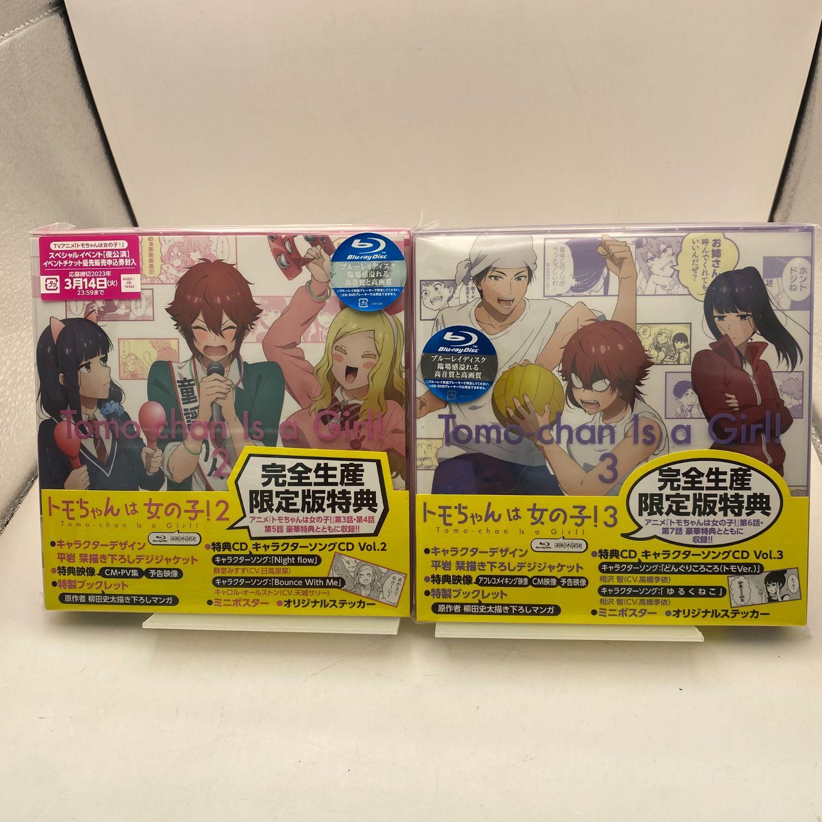 中古】トモちゃんは女の子！Blu-ray Disk 完全生産限定版 - メルカリ