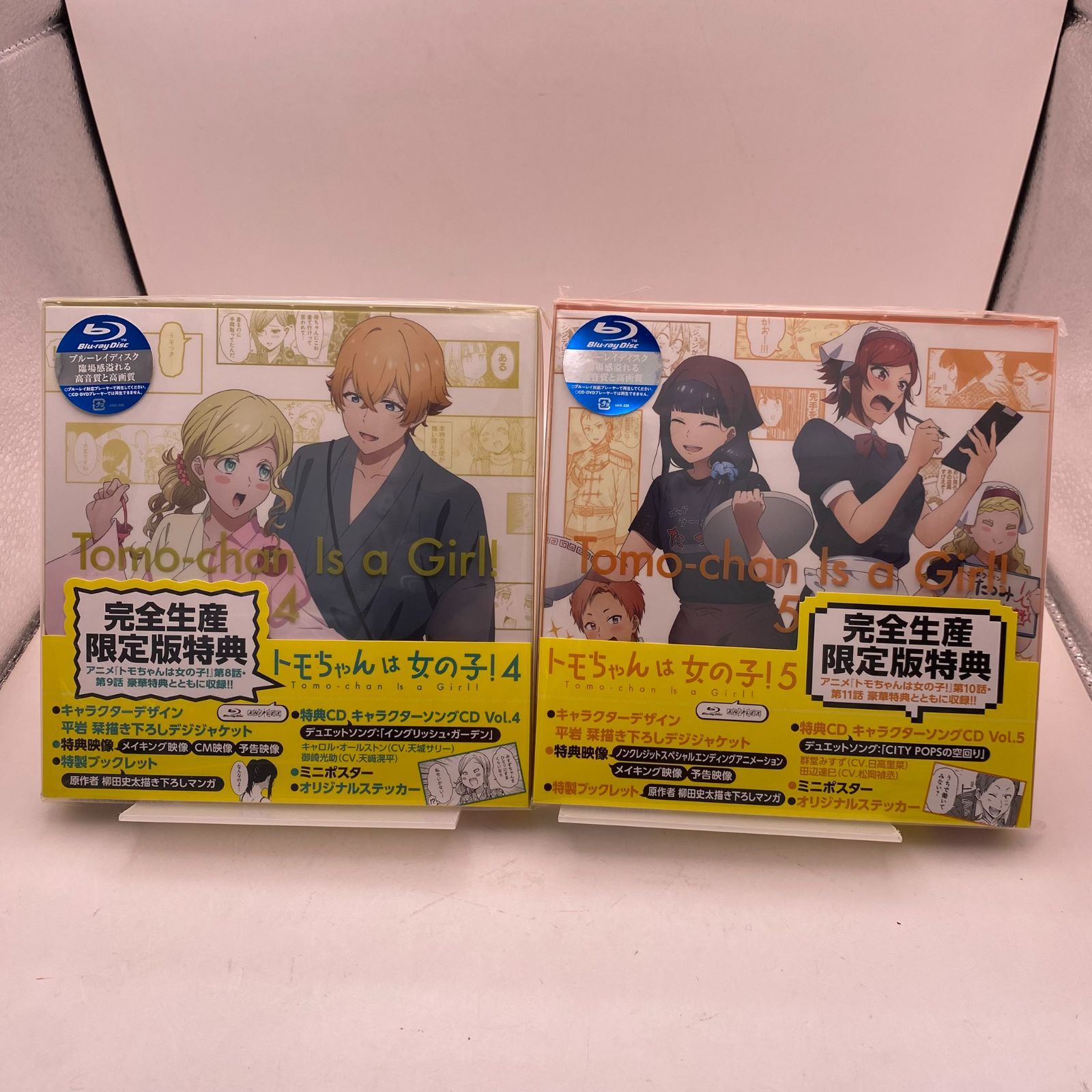 中古】トモちゃんは女の子！Blu-ray Disk 完全生産限定版 - メルカリ