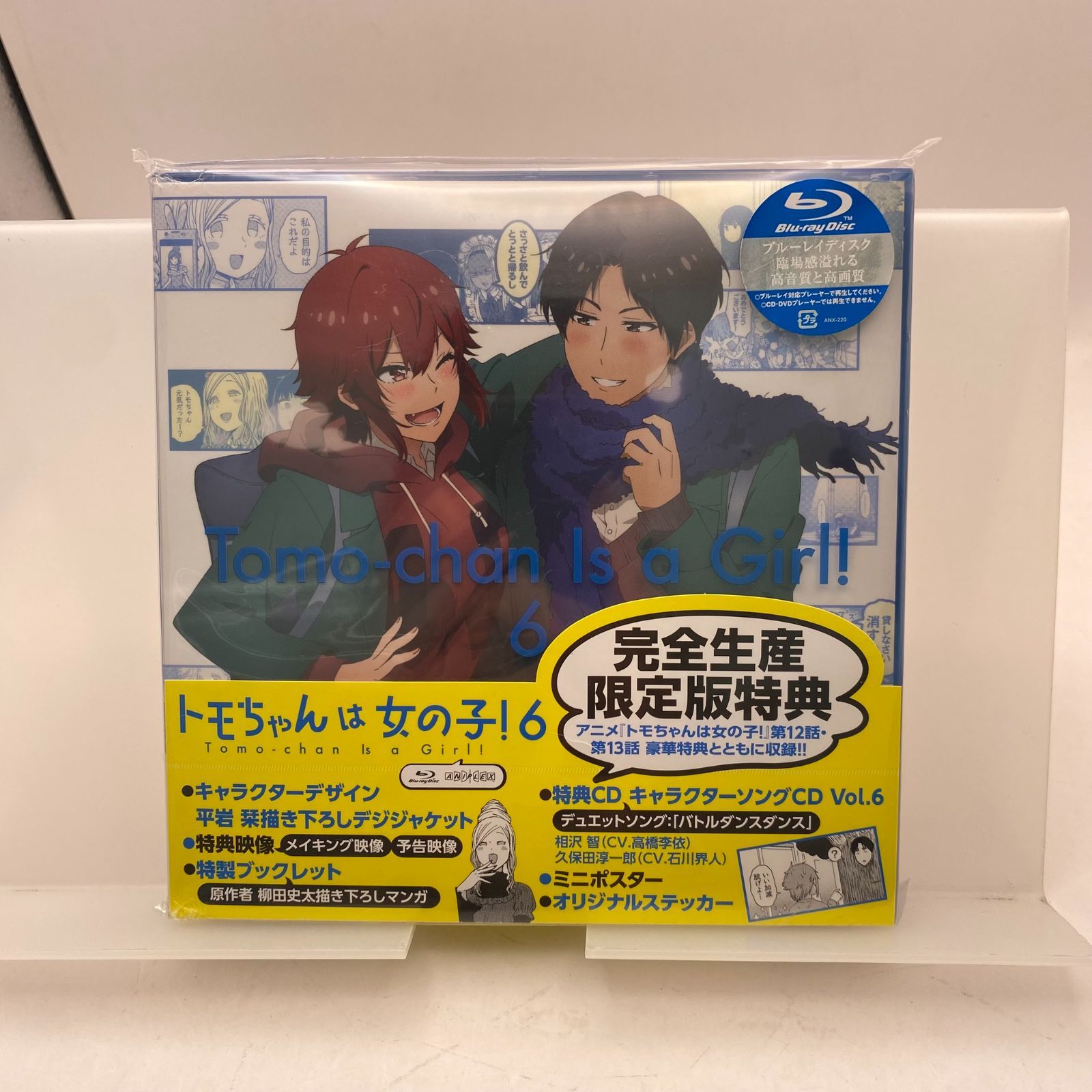 中古】トモちゃんは女の子！Blu-ray Disk 完全生産限定版 - メルカリ