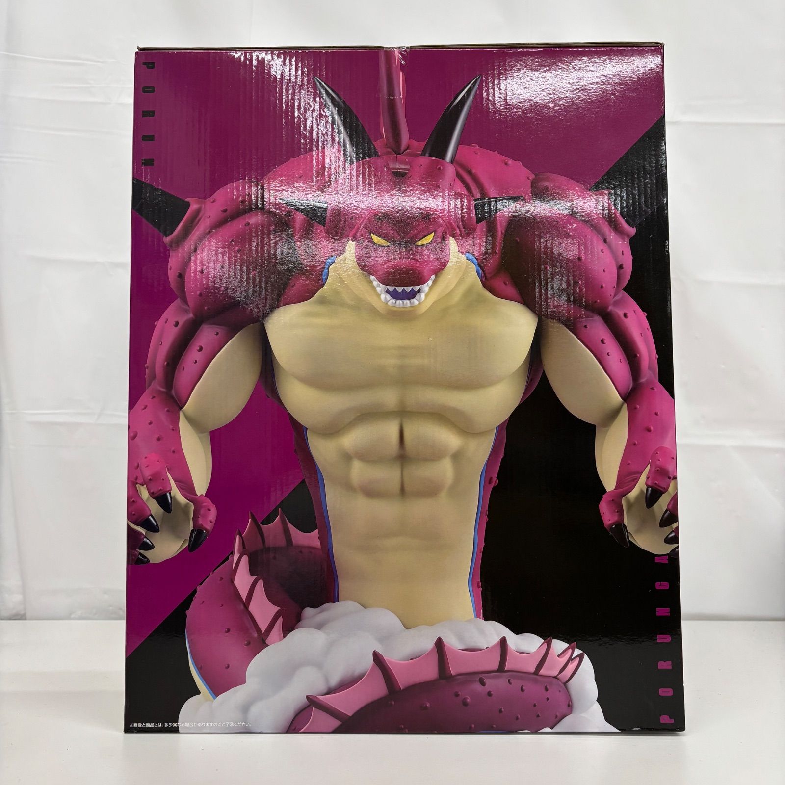 一番くじ ドラゴンボール DAIMA 第2弾 ラストワン賞 ポルンガ