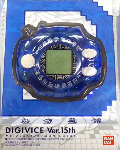 中古】おもちゃ デジヴァイスVer.15th メタルガルルモンカラー