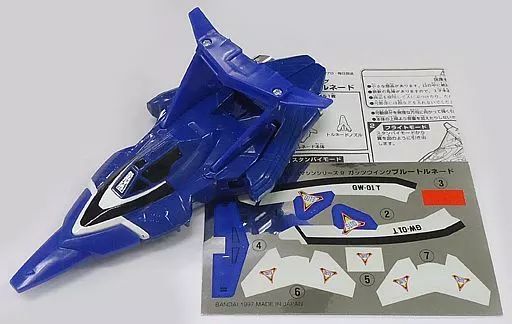 中古】おもちゃ ポピニカ ガッツマシンシリーズ09 ガッツウイング