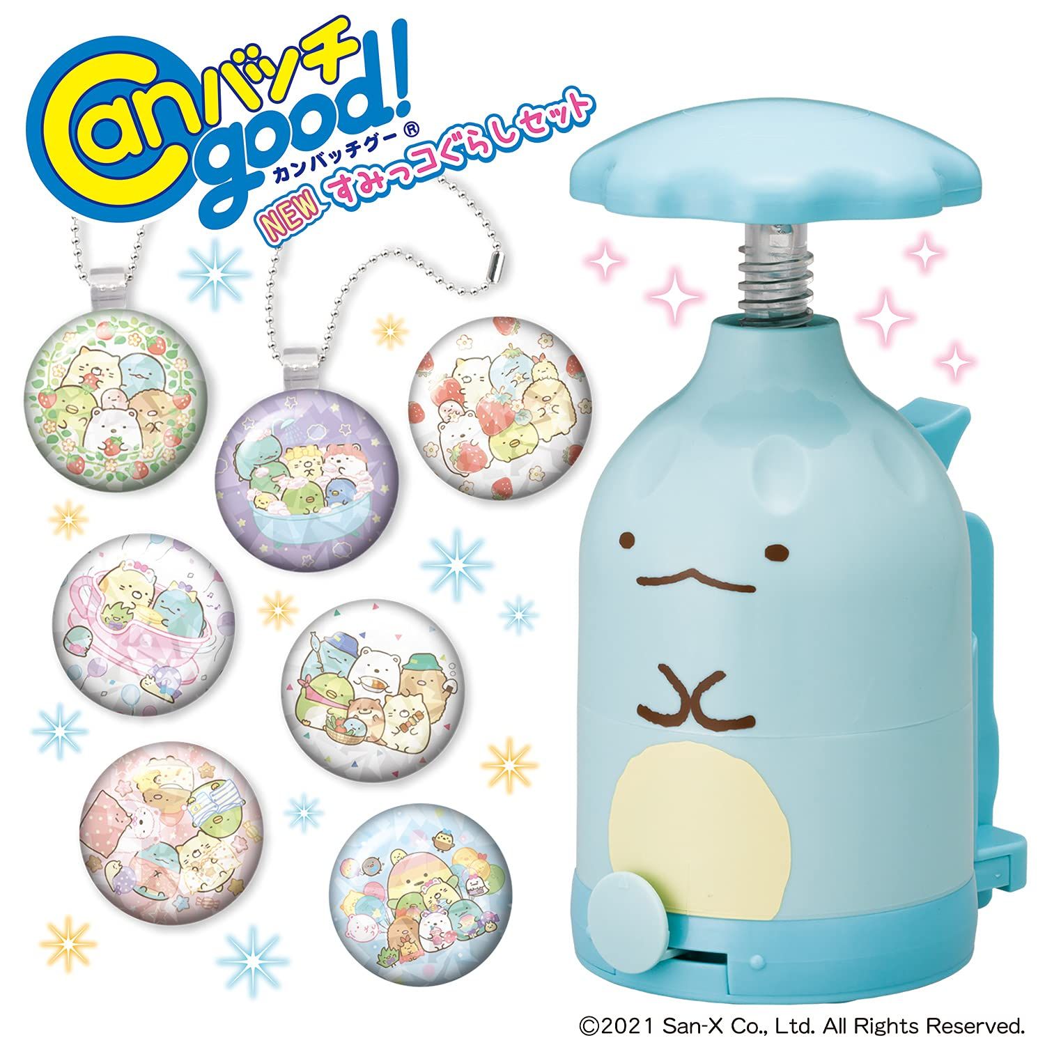 バンダイ(BANDAI)] Canバッチgood! NEWすみっコぐらしセット [ワン