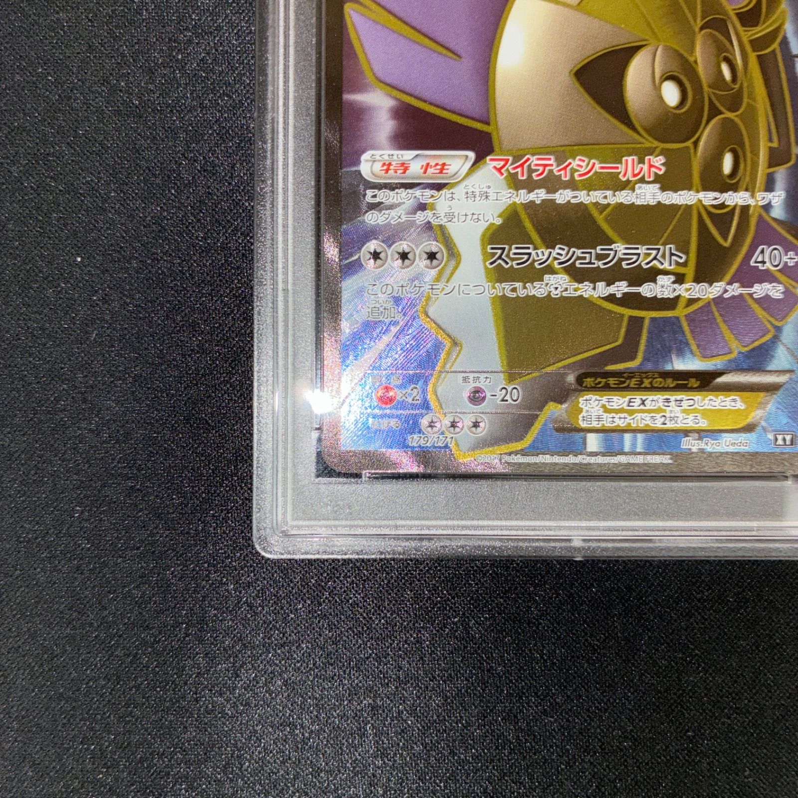 特価品 PSA9 ギルガルドEX 179/171 XY-豪華で新しい