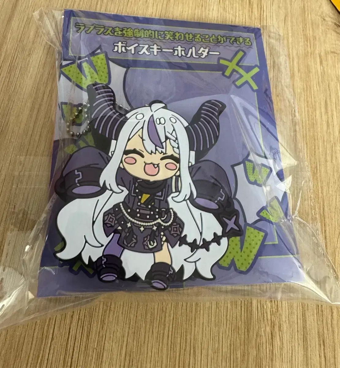 ラプラス DARKNESS 2024 誕生日 グッズ ボイス キーホルダー ラプラス