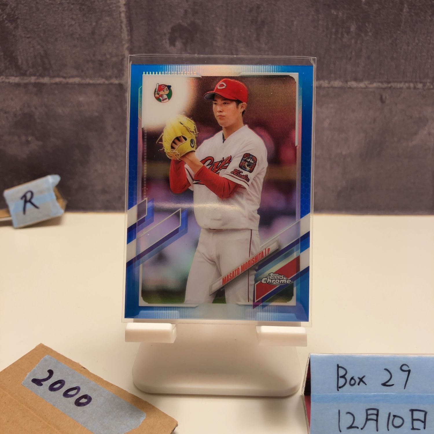 2021 Topps Chrome NPB 森下暢仁 Masato Morishita 139/150 広島東洋 