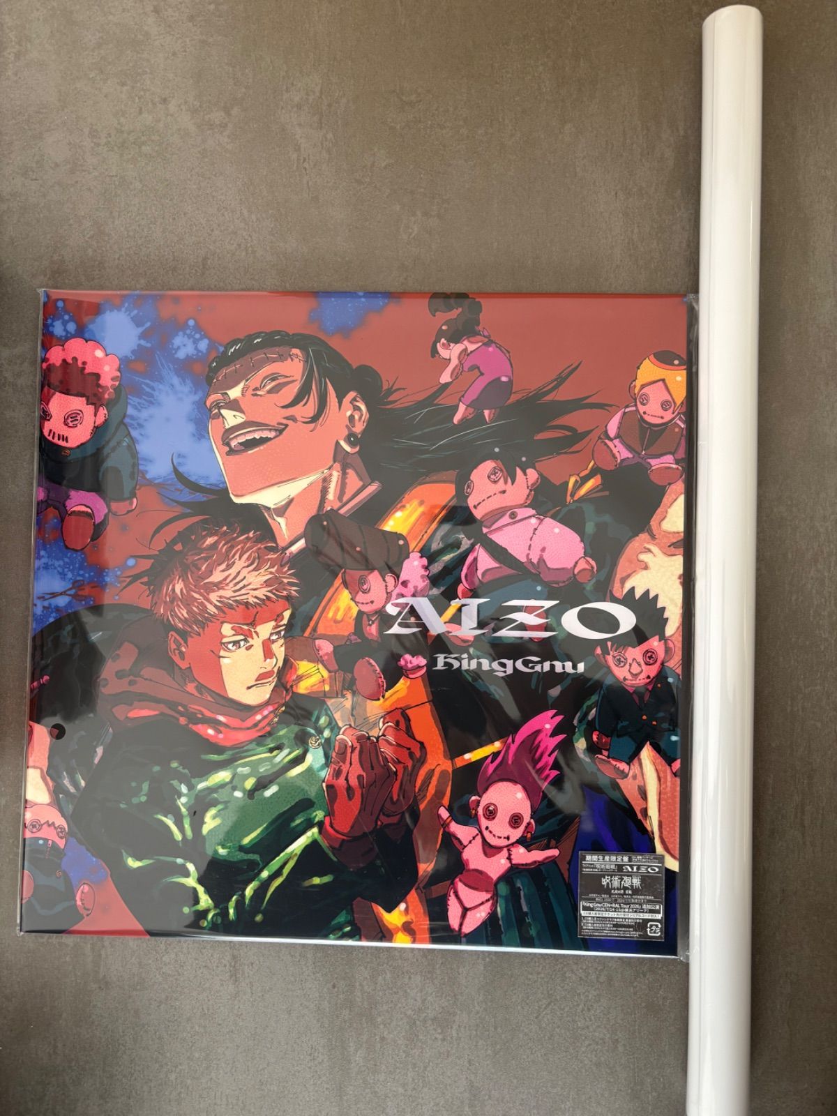 期間生産限定盤】CD AIZO King Gnu キングヌー ポスター付き - メルカリ