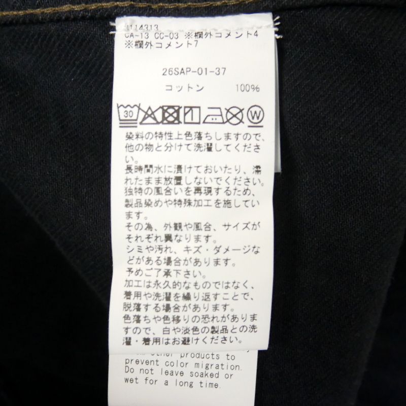 A.PRESSE アプレッセ 国内正規 26SS 1st Type Denim Jacket CUSTOM