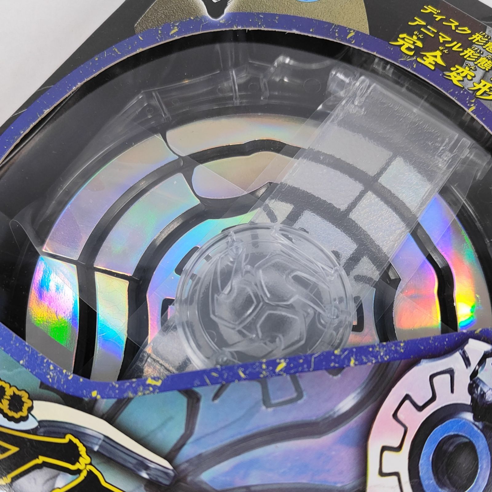 【中古】「未使用品」ディスクアニマル05 ニビイロヘビ ☆【新品未開封】 仮面ライダー響鬼 ディスクアニマル05 ニビイロヘビ