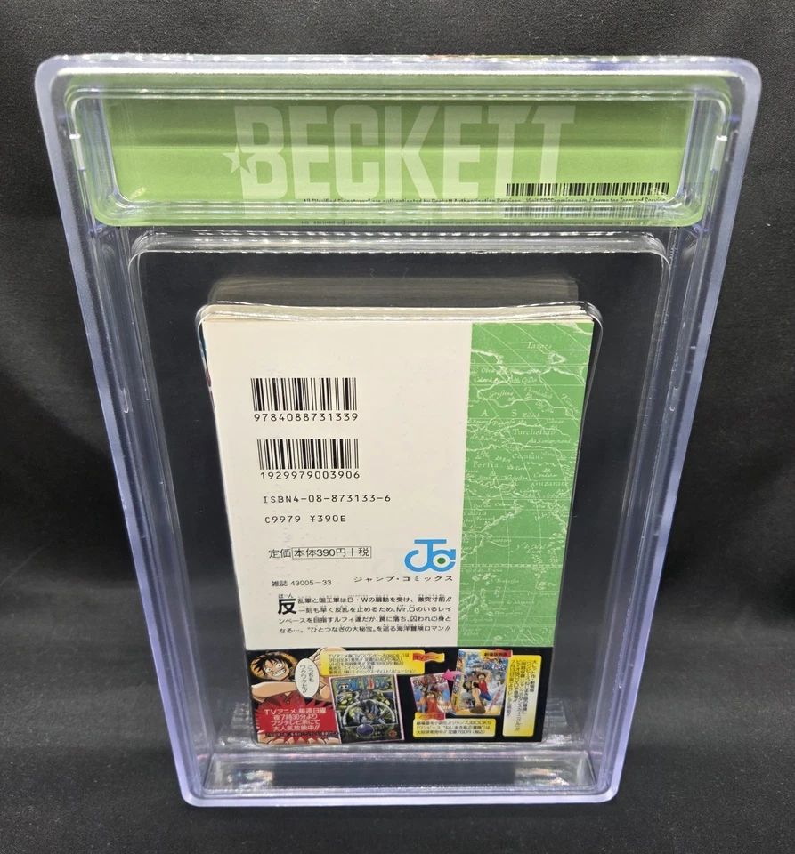 BGS 9.0 ワンピース ONE PIECE 19巻 Vol.19 初版 1st Printing Beckett