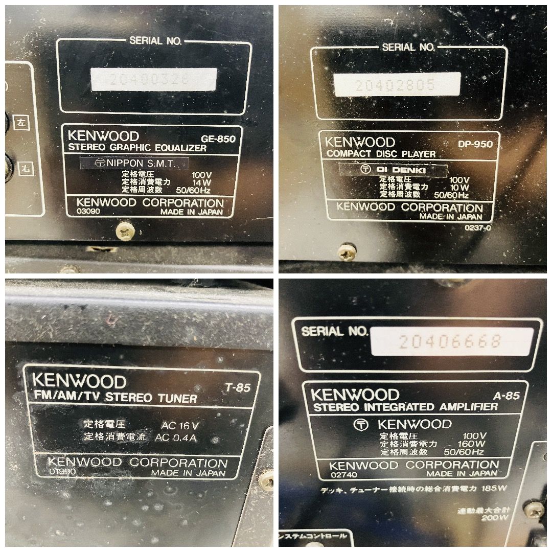 KENWOOD ケンウッド システムコンポ T-85/A-85/DP-950/GE-850/X-85