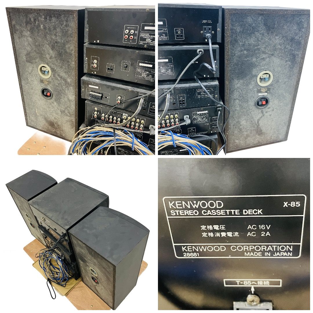KENWOOD ケンウッド システムコンポ T-85/A-85/DP-950/GE-850/X-85