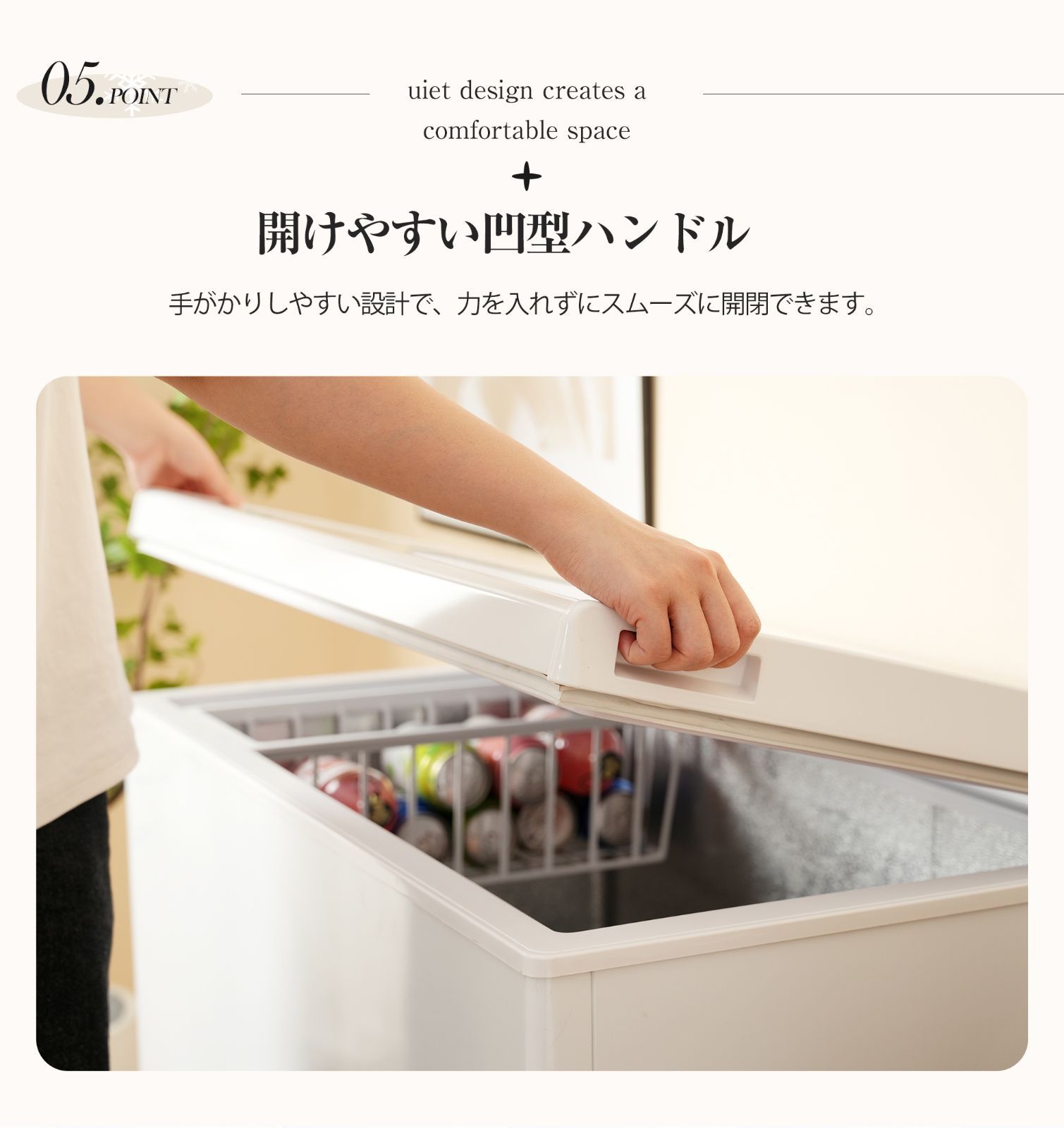 全新品 冷凍庫 90L 家庭用 業務用 チェストフリーザー 上開き 