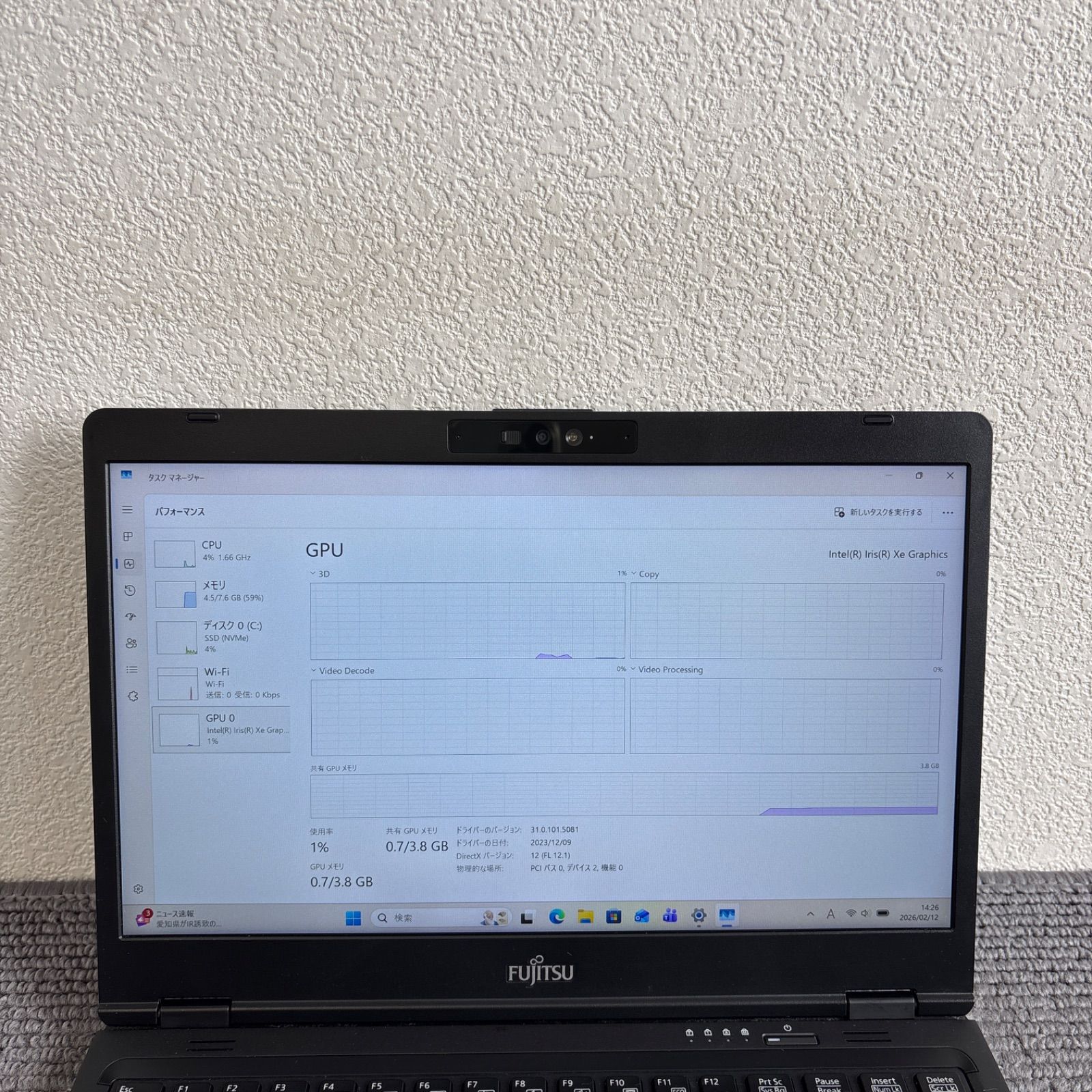 富士通lifebook U7311/F i5-1145G7 メモリ8GB SSD 256GB Win11 顔認証