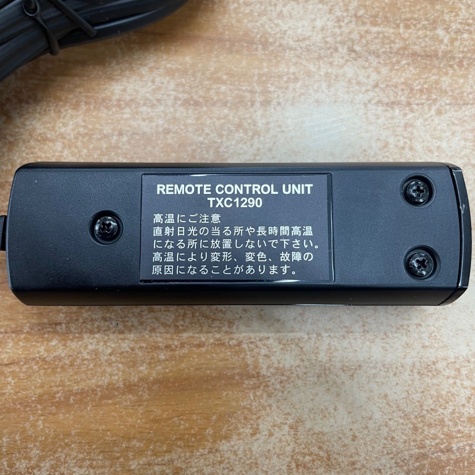 カロッツェリア ウーハーコントローラー ジャンク品】 Pioneer カロッツェリア TXC1290 サブウーファー用